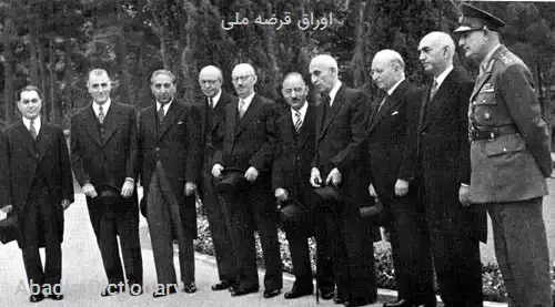 اوراق قرضه ملی